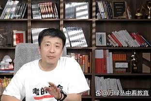 科尔：必须称赞雄鹿的表现 他们第四节发挥得很棒