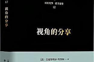 波多尔斯基：和科隆保持着联系，想知道我如果回归能扮演什么角色