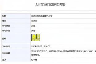 克洛普：马蒂普前交叉韧带撕裂 麦卡利斯特膝盖被踩到且有伤口