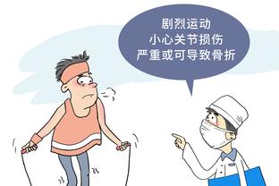 江南体育网页截图0