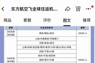 劳塔罗：非常接近与国米完成续约，不知能否在圣诞节前尘埃落定