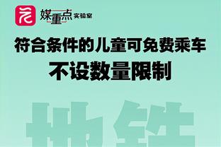 各项赛事30连胜？官方：新月主帅若热当选沙特联3月最佳主帅