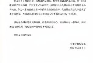 湖记：拉塞尔因左膝酸痛今日对阵掘金被降级为出战成疑